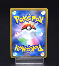 Whimsicott VSTAR RRR 050/100 S9 Star Birth Near Mint Holo Japanese Pokemon Card - Image 2