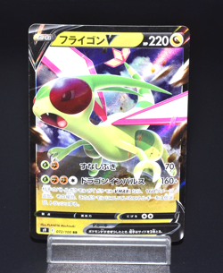 Flygon V RR 072/100 S9 Star Birth Excellent Condition Japanese Pokemon Card Rare - Image 1