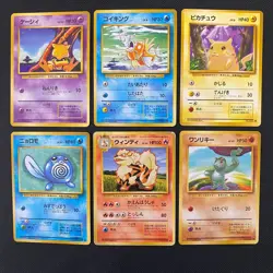 Base Set 1996 Normal Card Set of 6 Japanese Pokemon Card Old Back s007373 - Image 1