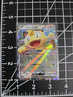 Meowth ex M3 061/080 Pokemon Nihil Zero JPN NM/M - Image 1