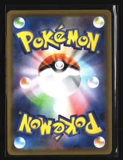 Pokemon NICKIT 280/190 Baby Shiny (Japanese s4a Shiny Star V) NM/Near Mint - Image 2