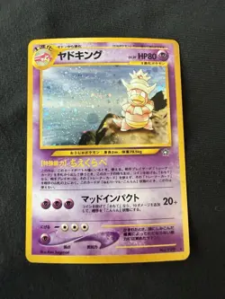 Slowking No. 199 Holo Neo Genesis Japanese Pokemon TCG - Image 1
