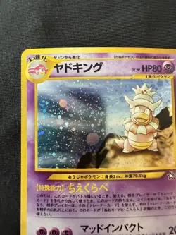 Slowking No. 199 Holo Neo Genesis Japanese Pokemon TCG - Image 2