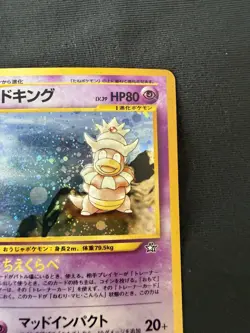 Slowking No. 199 Holo Neo Genesis Japanese Pokemon TCG - Image 3