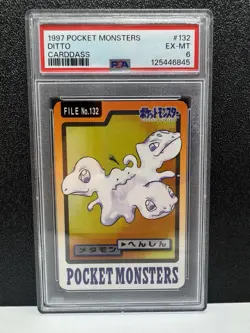 PSA 6 Pokemon Ditto Pocket Monsters Carddass 1997 Charmander Squirtle Bulbasaur - Image 1