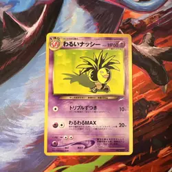 Pokemon Dark Exeggutor No.103 Neo Destiny Japanese Pocket Monster Old Back - Image 1