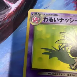 Pokemon Dark Exeggutor No.103 Neo Destiny Japanese Pocket Monster Old Back - Image 3