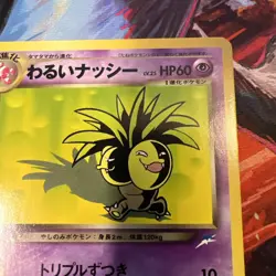 Pokemon Dark Exeggutor No.103 Neo Destiny Japanese Pocket Monster Old Back - Image 4