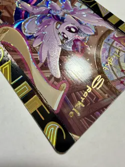 Twilight Sparkle My Little Pony Kayou Moon Series 8 (15th Anniversary) - ZR Card - Image 4