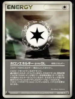 Holon Energy GL 084/086 Japanese Holon Research Tower 1st LP Pokemon Card - Image 1