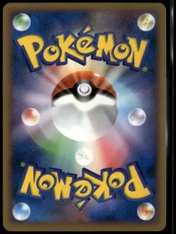 Haunter 041/090 Uncommon Japanese Advent of Arceus LP Pokemon Card - Image 2