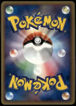 Weedle 001/086 Japanese Holon Research Tower 1st Edition LP Pokemon Card - Image 2