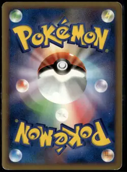 Gengar 042/090 Rare Japanese Advent of Arceus MP Pokemon Card - Image 2