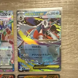 Pokemon TCG Mega Dream EX lot of 6 double rare holo ex cards Mint - Image 5