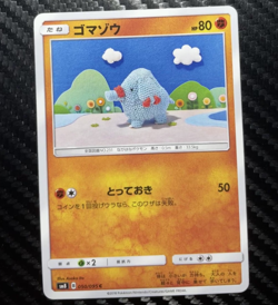 1x Pokemon Phanpy C 050/095 SM8 Super-Burst Impact Japanese Card lightly played - Image 1