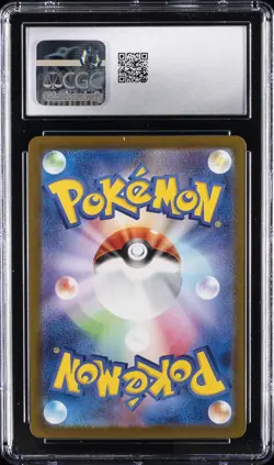 2024 POKEMON JPN PARADISE DRAGONA ART RARE HOLO #070/064 LATIOS CGC 10 GEM MINT - Image 2