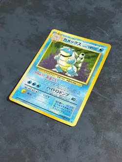 1996 Pokemon Japanese Base Set Blastoise No.009 Holo Rare NEAR MINT ! - Image 2
