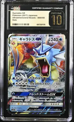 CGC 10 PRISTINE Japanese Pokemon 2017 Gyarados GX 008/050 Ultradimensional SM4a - Image 1