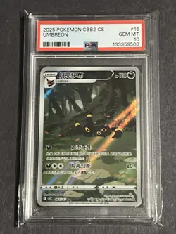 Umbreon 0615/15 Pokemon Chinese Gem Pack Volume 2 PSA 10 - Image 1