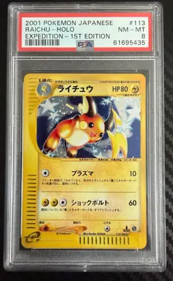 2001 POKEMON JAPANESE EXPEDITION #113 RAICHU-HOLO EXPEDITION-1ST EDITION PSA 8 - Image 1
