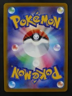 Mew PROMO 343/S-P Extra Battle Day 2022 Pokemon TCG Card JAPANESE NM - Image 2