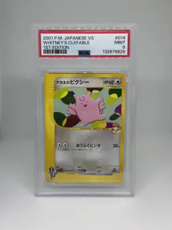 PSA 9 Whitney's Clefable 014 1st Edition Pokemon VS Japanese Exclusive 2001 - Image 1