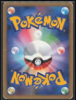 Infernape 004/013 Japanese Entry Pack DPt (Dialga) MP - Image 2