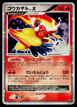 Infernape LV.X DPBP#453 Holo Rare Space Time Creation Pokemon Japanese HP - Image 1