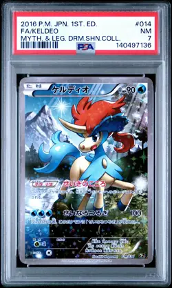 2016 POKEMON JPN MYTHICAL & LEGEND DREAM SHINE COLL 1ST ED FULL ART/KELDEO PSA 7 - Image 1
