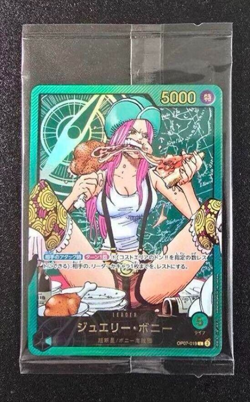 ONE PIECE Card Game Lecafig Jewelry Bonney japanese - Image 1