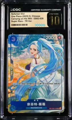 CGC 10 One Piece TCG Card Game Chinese Nefertari Vivi EB02-026 TR Exclusive - Image 1