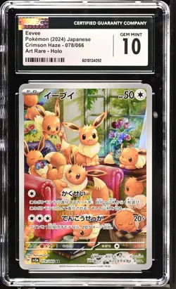 Eevee 078/066 Sv5a: Crimson Haze Holo Japanese CGC GEM MINT 10 Pokemon Card - Image 1