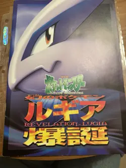 Vintage Pokemon Ancient Mew Card & Japanese Lugia Movie Program 1999 - Image 2
