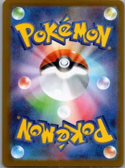 N's Zorua 108/100 Japanese SV9: Battle Partners - Pokemon Card - NM - Image 2