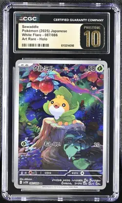 ✨✨ CGC 10 Pristine Sewaddle 087/086 AR Art Rare White Flare sv11W Pokemon Card - Image 1