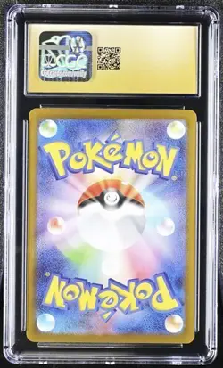✨✨ CGC 10 Pristine Sewaddle 087/086 AR Art Rare White Flare sv11W Pokemon Card - Image 2