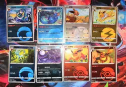 Pokemon TCG Rare LOT #10 CHINESE GEM EEVEELUTION Holo (8 cards) - Image 1