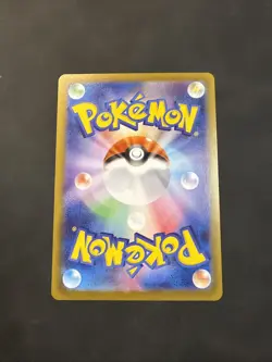 Mega Clefable EX - SR 096/080 Nihil Zero M3 2026 Pokemon Card Japanese Near Mint - Image 2