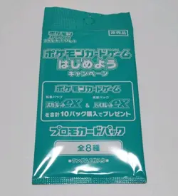 Pokemon promotional Card Scarlet and Violet ex promo card Pokemon JAPANESE TCG - Image 1