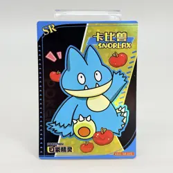 Snorlax Error Munchlax SR KDJL-SR-015 Eif Baby Chinese Pokemon Card - Image 1