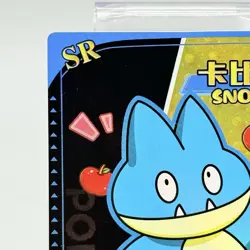 Snorlax Error Munchlax SR KDJL-SR-015 Eif Baby Chinese Pokemon Card - Image 2
