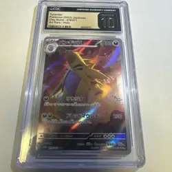 Pokemon TCG Tyranitar-EX Holo Full Art Ultra Rare Clay Burst Japanese 079/071 AR - Image 2