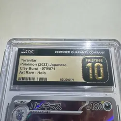 Pokemon TCG Tyranitar-EX Holo Full Art Ultra Rare Clay Burst Japanese 079/071 AR - Image 3