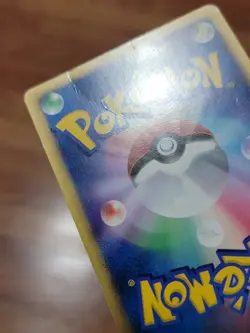 PL Blaziken 1st Edition DPBP#307 Dawn Dash DP4 Pokemon Card Japanese - Image 2