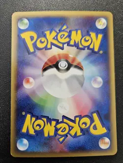 Pokemon Japanese Split Earth e-Series Sandshrew 049/088 NEAR MINT - Image 3