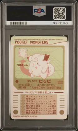 PSA 9 - Clefairy Pippi 035 Holo Prism Pokemon Sealdass Series 2 (Pop 13) Rare - Image 2