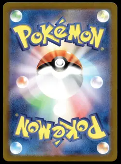 Japanese Pokemon Chansey 113/101 SV6: Transformation Mask EXC - Image 2