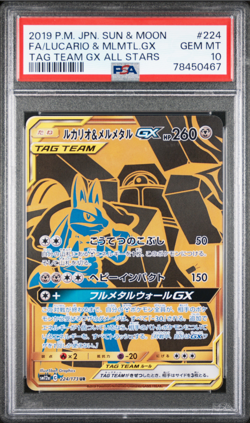 PSA 10 Lucario Melmetal GX Tag Team Gold Full Art 224 Japanese Pokemon 2019 - Image 1