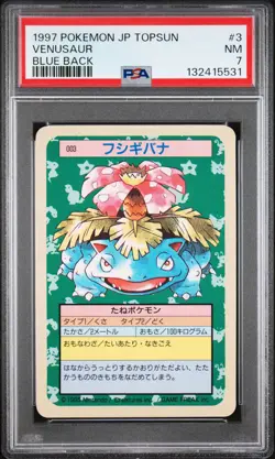VENUSAUR Topsun Blue Back #3 PSA 7 Vintage Pokemon [Nostalgium] - Image 1