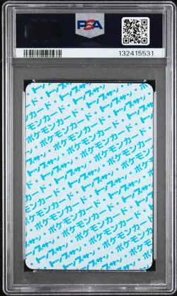 VENUSAUR Topsun Blue Back #3 PSA 7 Vintage Pokemon [Nostalgium] - Image 2